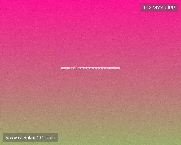 火博体育平台2026世界杯现场报道,第一时间呈现赛场内外的最新动态与精彩内容 火博体育平台2026世界杯现场报道,第一时间呈现赛场内外的最新动态与精彩内容